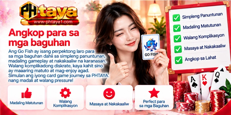 Angkop para sa mga baguhan