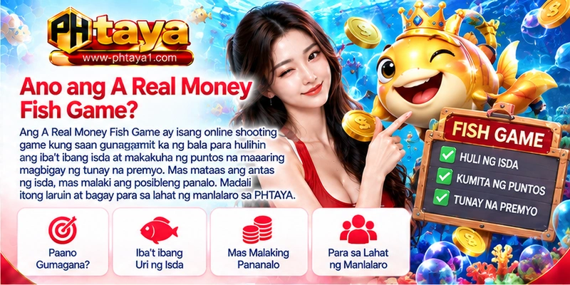 Ano ang A Real Money Fish Game? Ano ang A Real Money Fish Game?