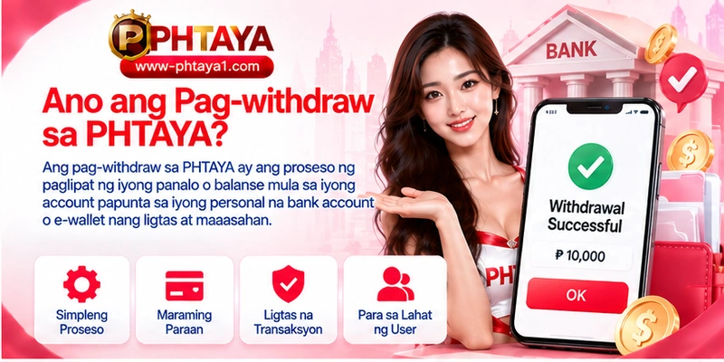 Ano ang Pag-withdraw sa PHTAYA? Ano ang Pag-withdraw sa PHTAYA?