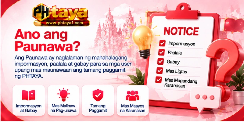 Ano ang Paunawa? Ano ang Paunawa?